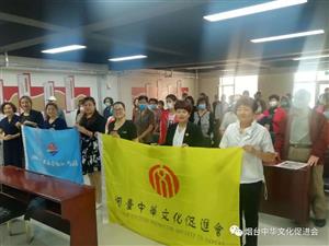 弘扬传统文化 打造健康社区